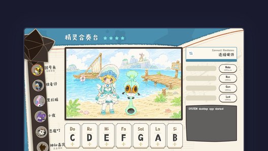 VoxSprite desktop app: sprite roster, stage, and a Do-Re-Mi key row